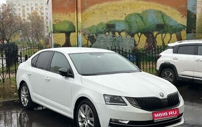 Skoda Octavia, 2018 год, 2 750 000 рублей, 1 фотография