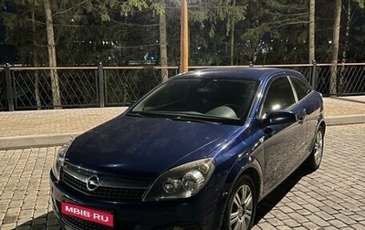 Opel Astra H, 2008 год, 500 000 рублей, 1 фотография