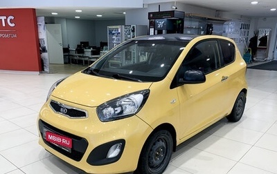 KIA Picanto II, 2014 год, 980 000 рублей, 1 фотография