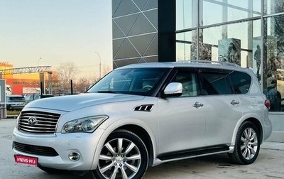 Infiniti QX56, 2012 год, 3 000 000 рублей, 1 фотография