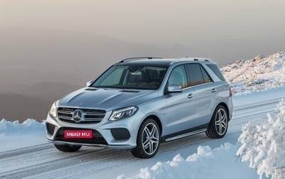 Mercedes-Benz GLE, 2018 год, 4 650 000 рублей, 1 фотография