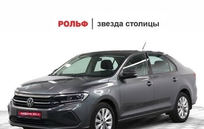 Volkswagen Polo VI (EU Market), 2021 год, 1 938 000 рублей, 1 фотография