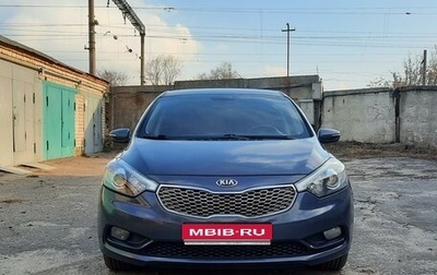 KIA Cerato III, 2013 год, 1 237 000 рублей, 1 фотография