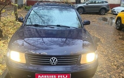 Volkswagen Passat B5+ рестайлинг, 1998 год, 350 000 рублей, 1 фотография