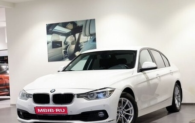 BMW 3 серия, 2015 год, 1 720 000 рублей, 1 фотография