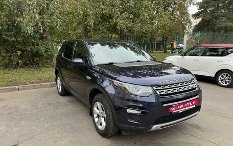 Land Rover Discovery Sport I рестайлинг, 2015 год, 2 150 000 рублей, 3 фотография