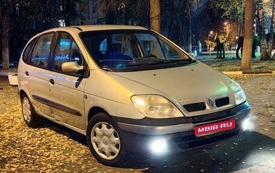 Renault Scenic III, 1999 год, 175 000 рублей, 1 фотография