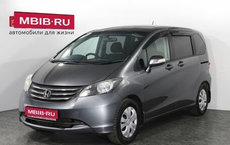 Honda Freed I, 2011 год, 1 148 000 рублей, 1 фотография