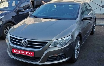 Volkswagen Passat CC I рестайлинг, 2011 год, 1 095 000 рублей, 1 фотография