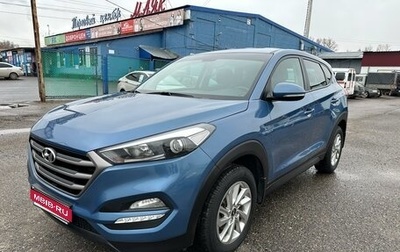 Hyundai Tucson III, 2016 год, 2 035 000 рублей, 1 фотография