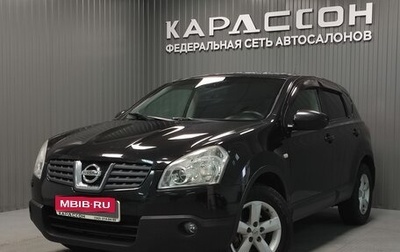 Nissan Qashqai, 2008 год, 830 000 рублей, 1 фотография