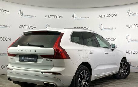 Volvo XC60 II, 2018 год, 3 690 000 рублей, 2 фотография