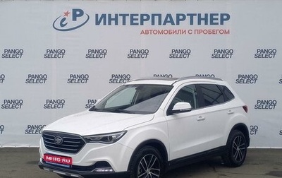 FAW Besturn X40 I, 2019 год, 1 483 000 рублей, 1 фотография