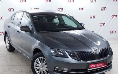 Skoda Octavia, 2018 год, 1 679 000 рублей, 1 фотография