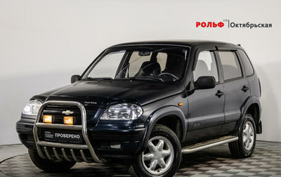 Chevrolet Niva I рестайлинг, 2006 год, 249 000 рублей, 1 фотография