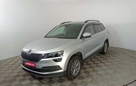 Skoda Karoq I, 2021 год, 2 866 000 рублей, 1 фотография