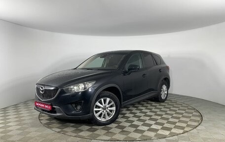 Mazda CX-5 II, 2014 год, 1 749 000 рублей, 1 фотография