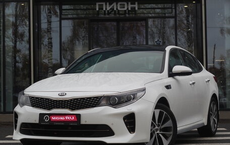 KIA Optima IV, 2018 год, 2 300 000 рублей, 1 фотография