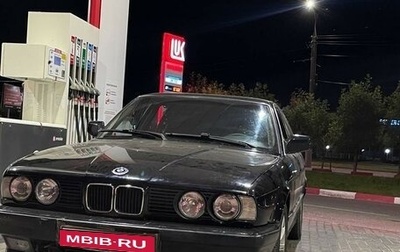 BMW 5 серия, 1988 год, 300 000 рублей, 1 фотография