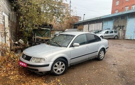 Volkswagen Passat B5+ рестайлинг, 1999 год, 200 000 рублей, 1 фотография