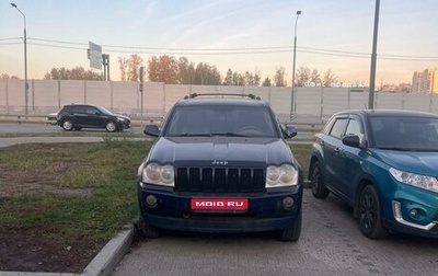 Jeep Grand Cherokee, 2007 год, 1 150 000 рублей, 1 фотография