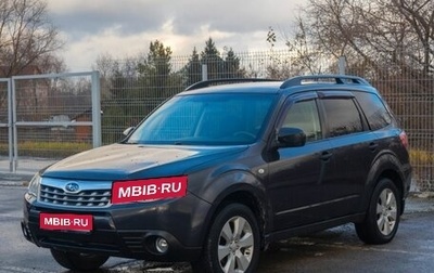 Subaru Forester, 2011 год, 1 350 000 рублей, 1 фотография