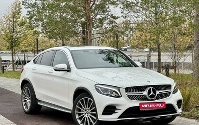 Mercedes-Benz GLC, 2018 год, 4 790 000 рублей, 1 фотография