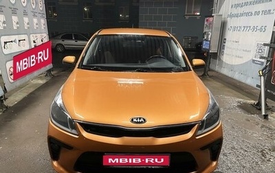 KIA Rio IV, 2017 год, 1 250 000 рублей, 1 фотография