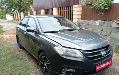 Lifan Solano II, 2016 год, 570 000 рублей, 1 фотография