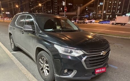 Chevrolet Traverse II, 2018 год, 2 250 000 рублей, 1 фотография