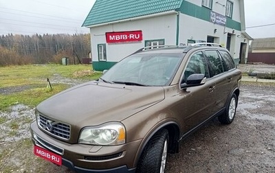 Volvo XC90 II рестайлинг, 2011 год, 1 800 000 рублей, 1 фотография