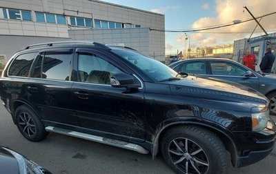 Volvo XC90 II рестайлинг, 2008 год, 1 179 000 рублей, 1 фотография