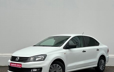 Volkswagen Polo VI (EU Market), 2020 год, 1 293 900 рублей, 1 фотография