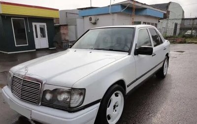 Mercedes-Benz W124, 1986 год, 180 000 рублей, 1 фотография