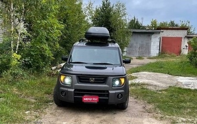 Honda Element I, 2003 год, 1 500 000 рублей, 1 фотография