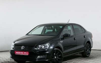 Volkswagen Polo VI (EU Market), 2019 год, 1 489 000 рублей, 1 фотография