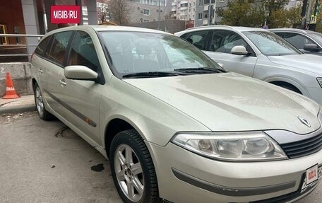 Renault Laguna II, 2004 год, 447 000 рублей, 8 фотография