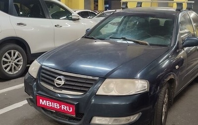 Nissan Almera Classic, 2006 год, 350 000 рублей, 1 фотография