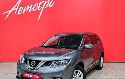 Nissan X-Trail, 2015 год, 1 895 000 рублей, 1 фотография