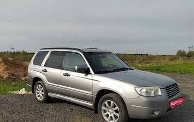 Subaru Forester, 2007 год, 900 000 рублей, 1 фотография