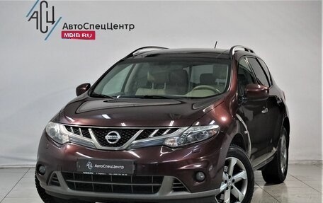 Nissan Murano, 2011 год, 1 599 800 рублей, 1 фотография