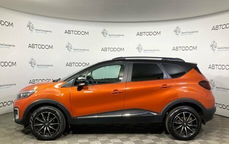 Renault Kaptur I рестайлинг, 2017 год, 1 279 000 рублей, 3 фотография