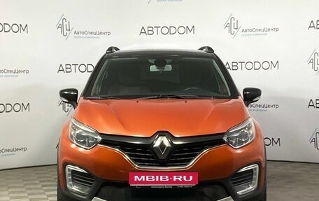 Renault Kaptur I рестайлинг, 2017 год, 1 279 000 рублей, 5 фотография