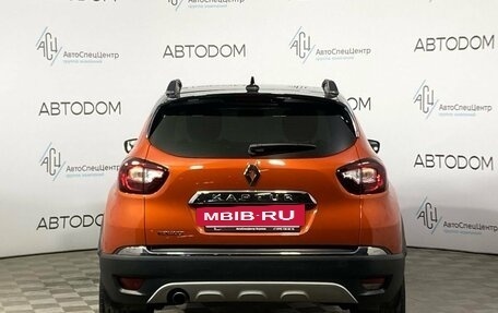 Renault Kaptur I рестайлинг, 2017 год, 1 279 000 рублей, 6 фотография