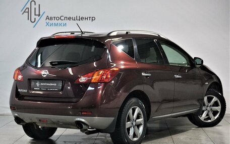 Nissan Murano, 2011 год, 1 599 800 рублей, 2 фотография