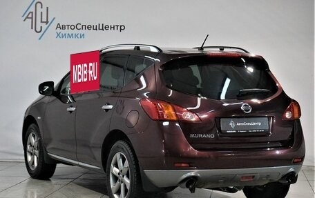 Nissan Murano, 2011 год, 1 599 800 рублей, 16 фотография