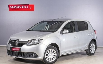 Renault Sandero II рестайлинг, 2015 год, 787 400 рублей, 1 фотография