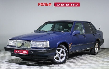 Volvo 940, 1995 год, 250 000 рублей, 1 фотография