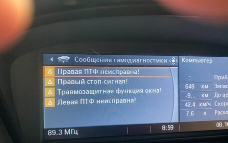 BMW 5 серия, 2006 год, 1 090 000 рублей, 24 фотография