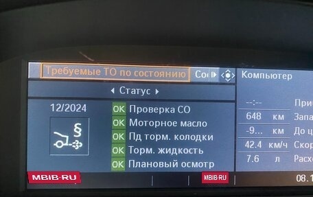 BMW 5 серия, 2006 год, 1 090 000 рублей, 22 фотография